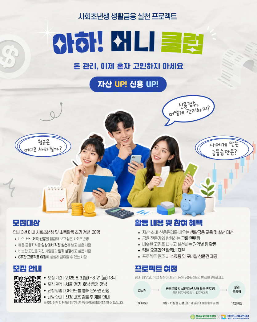 61eca12926a260d7ce34fd5bdd260853_1785747208_1904.png