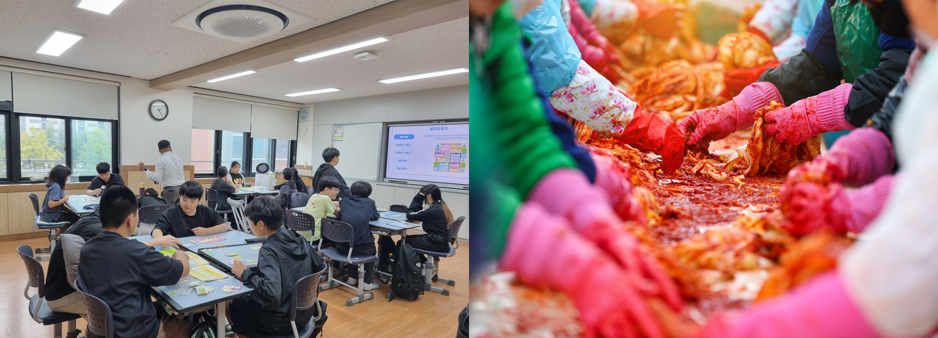 사회금융교육센터 봉사