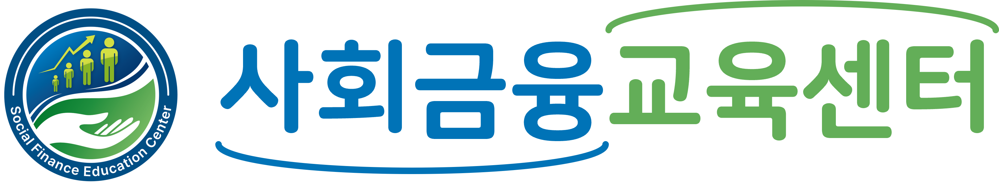 사회금융교육센터 CI
